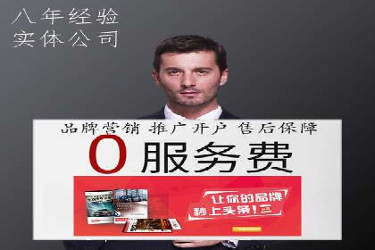 百度竞价策略实战：某企业成功降低竞价成本的秘诀