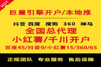 信息流广告代运营公司——精准投放的秘诀