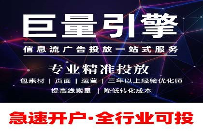百度推广实战攻略：案例与策略